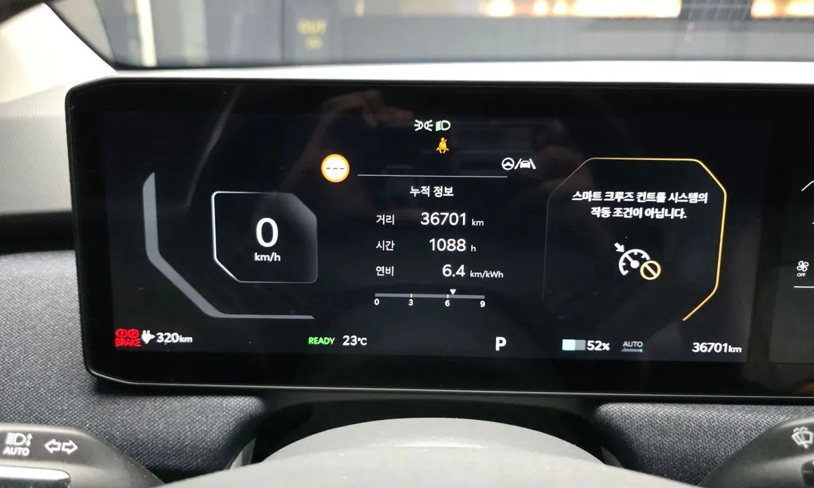 Kia EV3 2025 из KR, фото 5