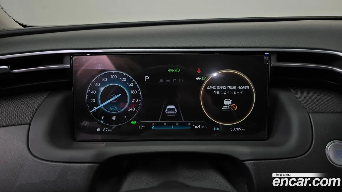 Hyundai Tucson 2023 из KR, фото 5
