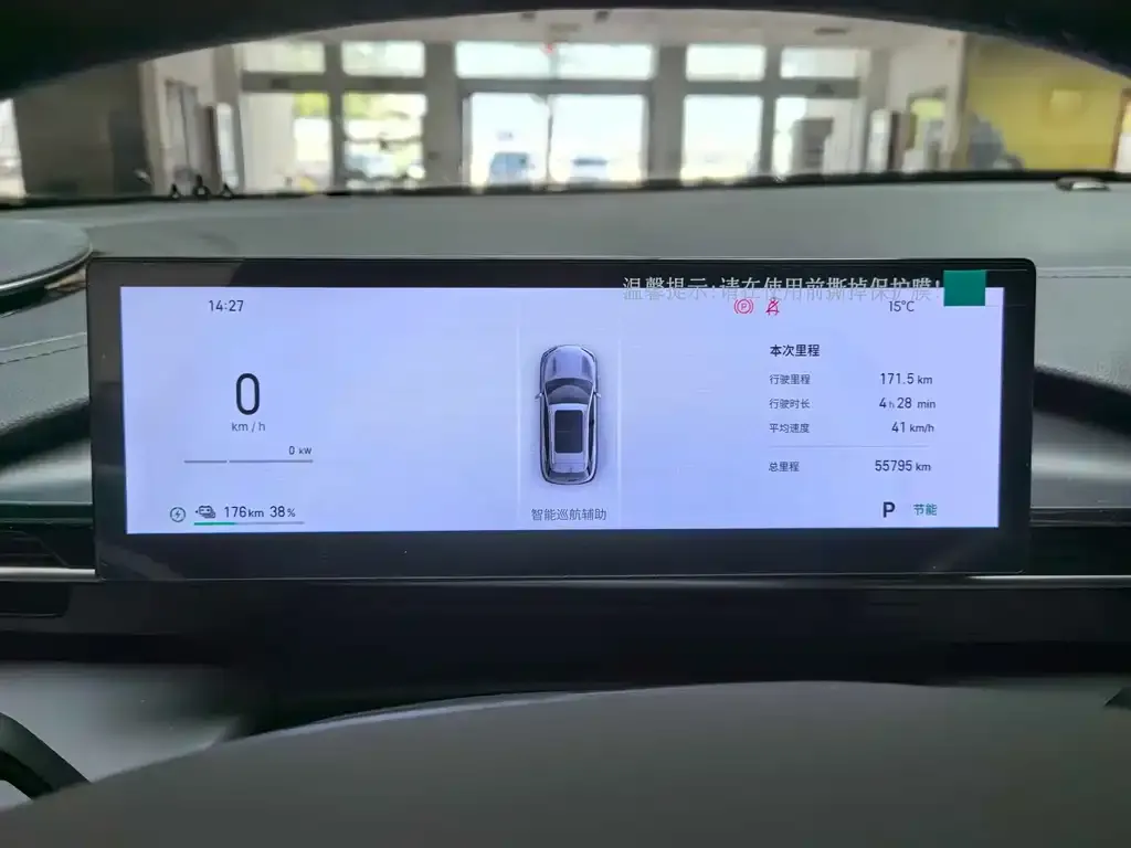 Geely Galaxy E5 2024 из CN, фото 3