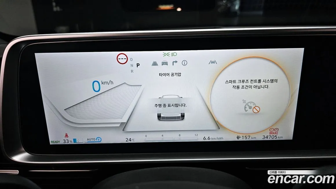 Hyundai Ioniq6 — фото 10