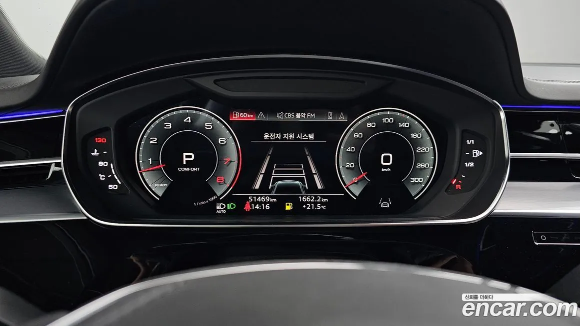 Audi A8 2021 из KR, фото 8
