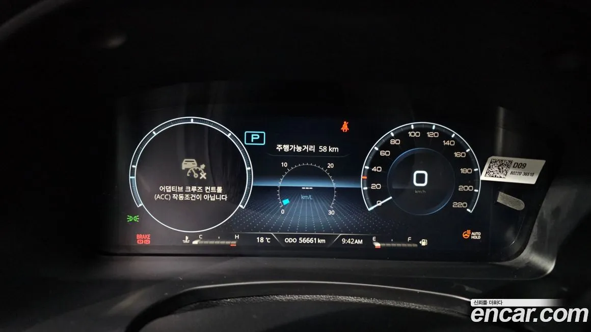 KG Mobility (Ssangyong) Rexton — фото 3