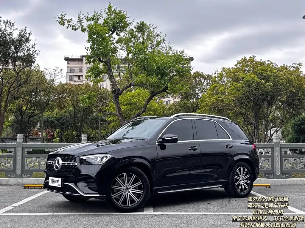 Mercedes-Benz GLE — фото 1
