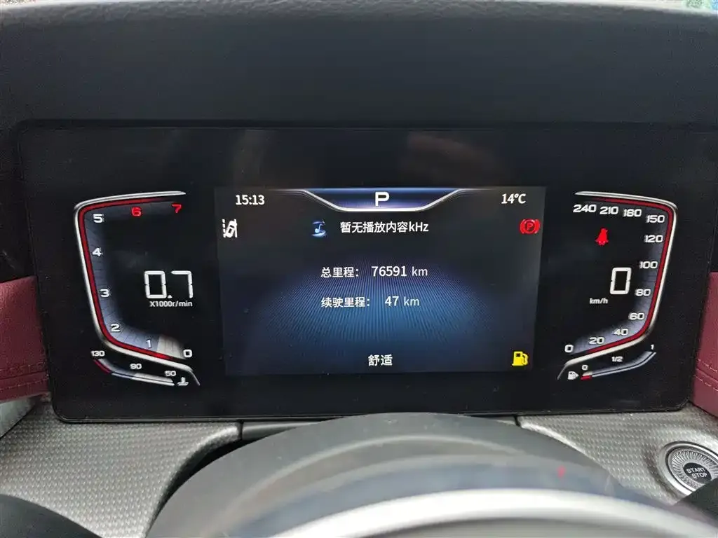 Hongqi H5 — фото 2