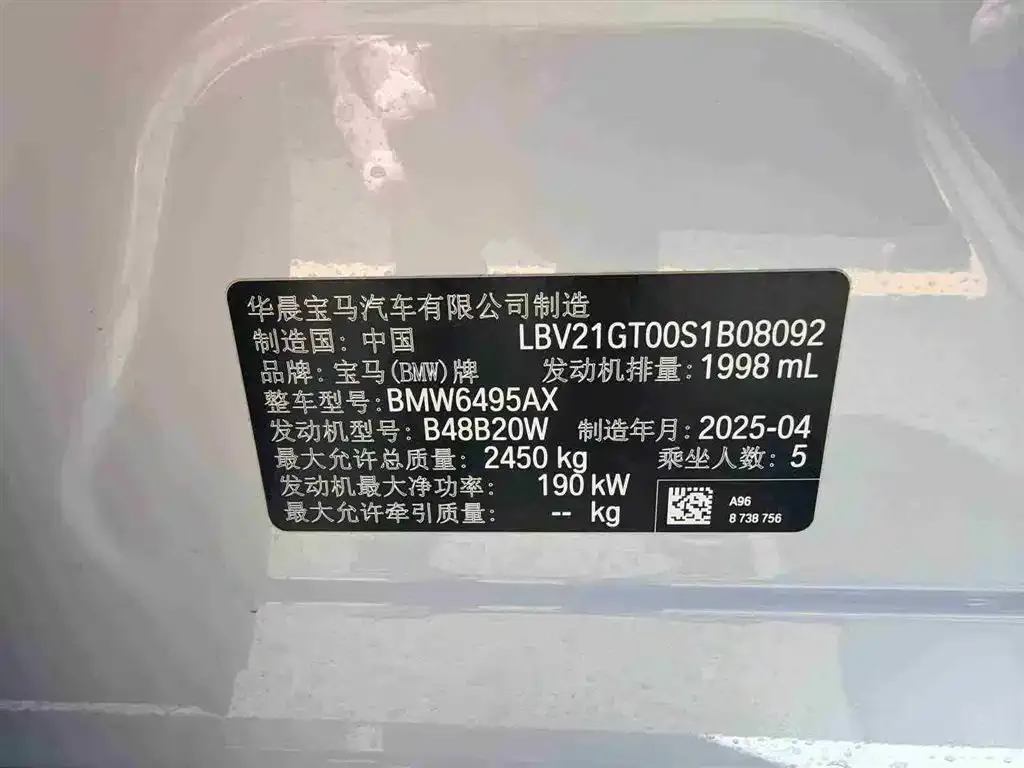 BMW X3 2025 из CN, фото 4