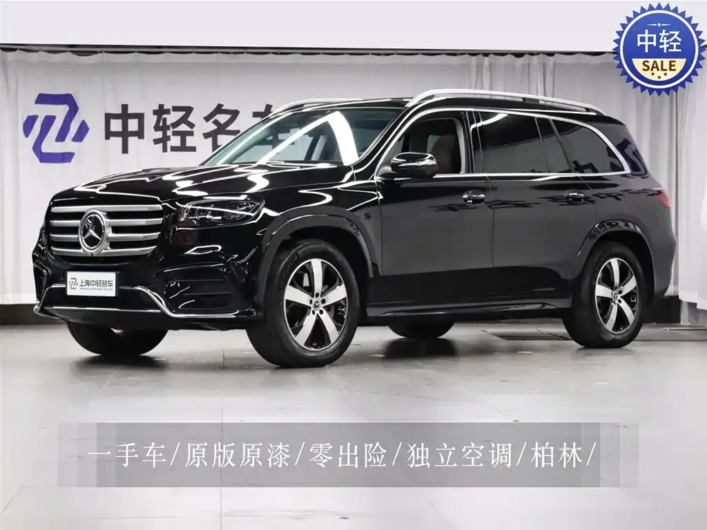 Mercedes-Benz GLS — фото 1