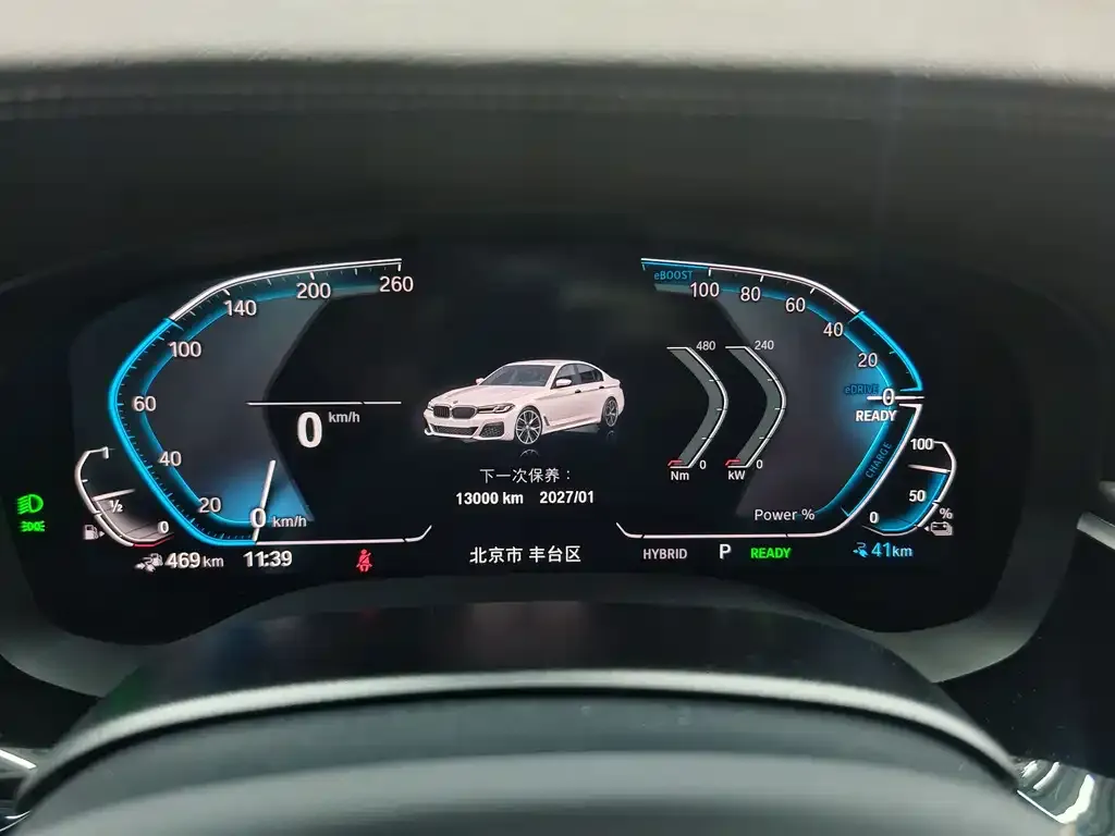 BMW 5 Series New Energy — фото 9