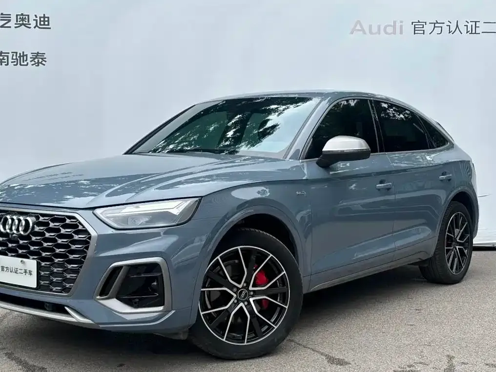 Audi Q5L Sportback — фото 1