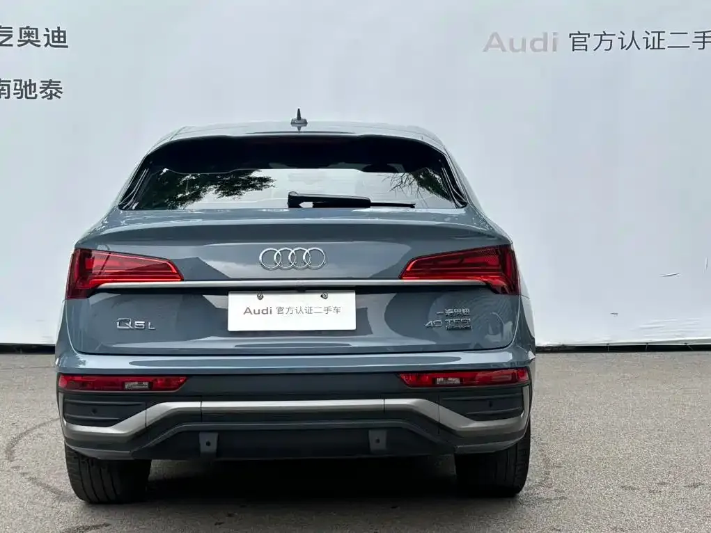 Audi Q5L Sportback — фото 3