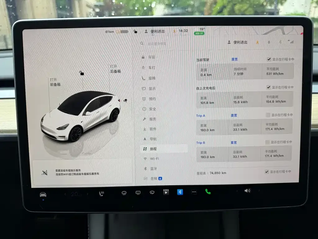 Tesla Model Y — фото 5