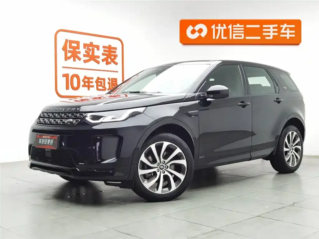 Land Rover Discovery Sport — фото 1