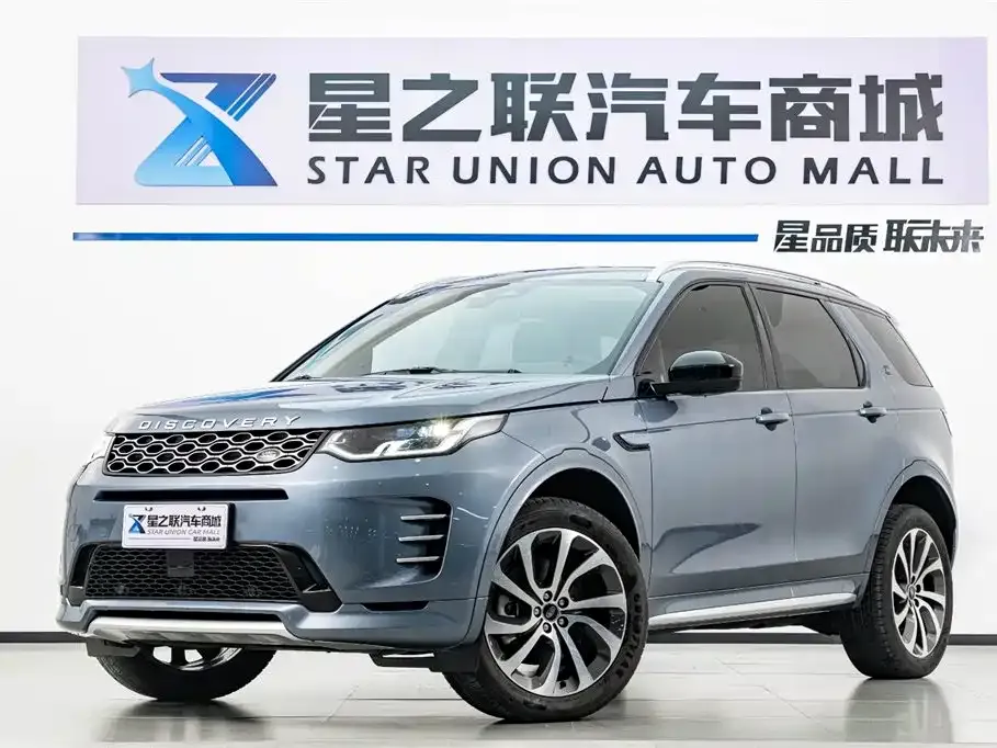 Land Rover Discovery Sport — фото 1
