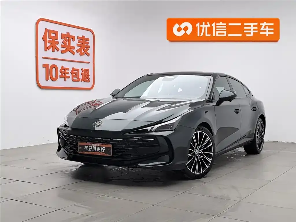 MG 7