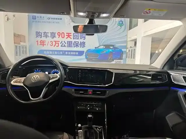 Volkswagen Tayron GTE PHEV 2022 из CN, фото 5