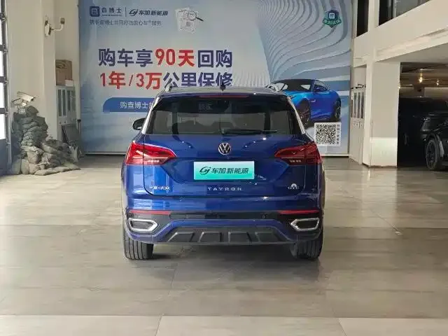 Volkswagen Tayron GTE PHEV 2022 из CN, фото 6