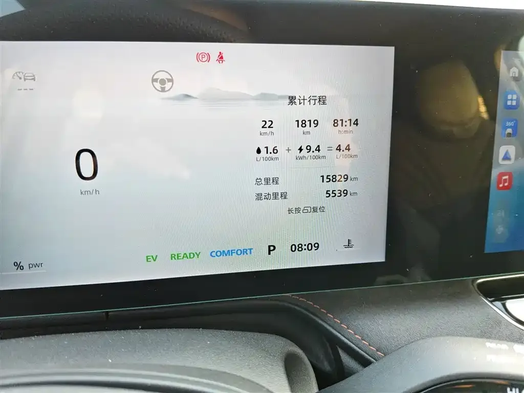 Roewe D5X DMH — фото 2