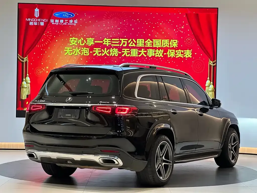 Mercedes-Benz GLS 2021 из CN, фото 9