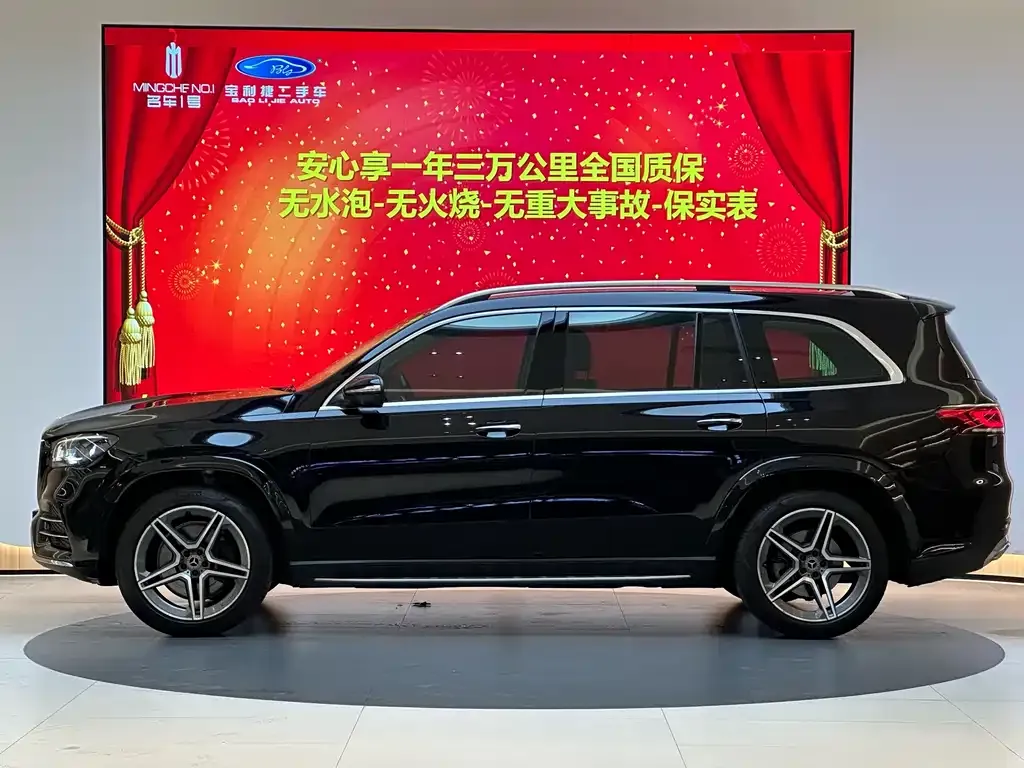 Mercedes-Benz GLS 2021 из CN, фото 4