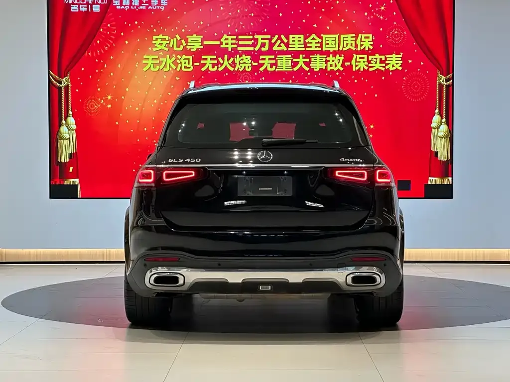 Mercedes-Benz GLS 2021 из CN, фото 2