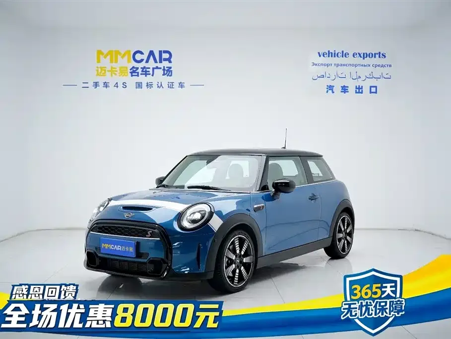 MINI Cooper (3-door) — фото 1