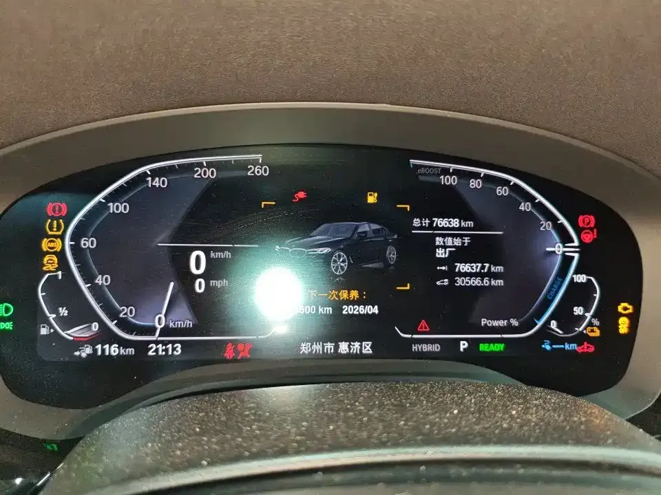 BMW 5 Series New Energy — фото 4