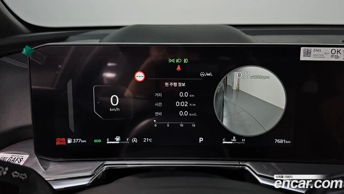 Kia Sorento — фото 2