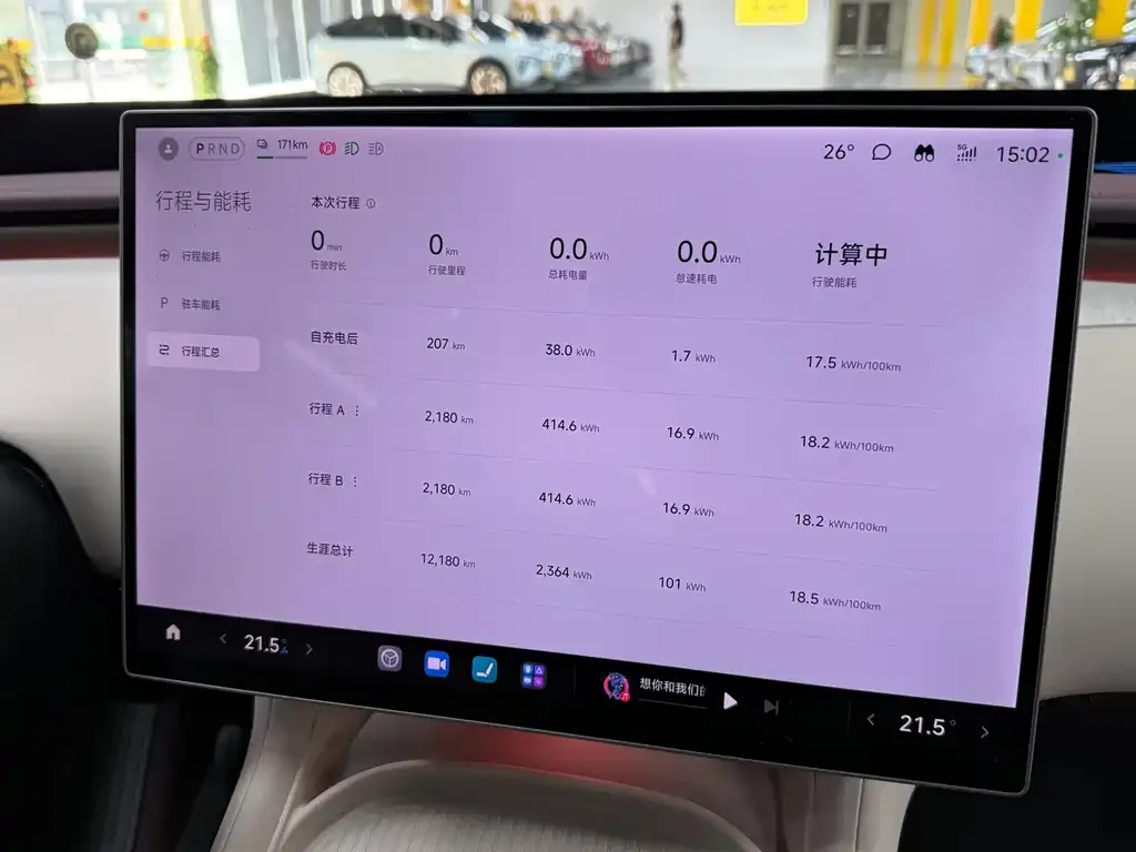 Xiaomi YU7 — фото 5