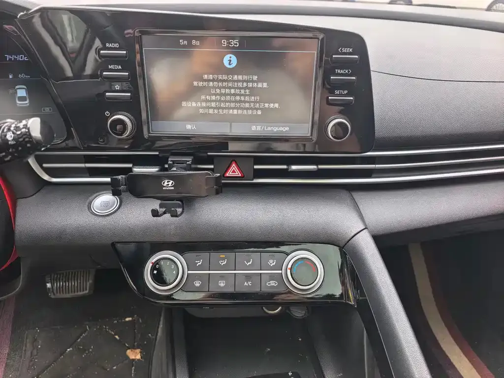 Hyundai Elantra 2022 из CN, фото 8