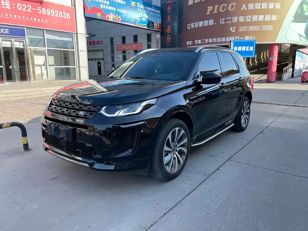 Land Rover Discovery Sport — фото 10