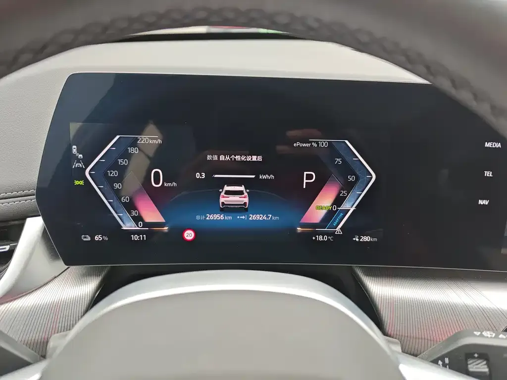 BMW iX1 2025 из CN, фото 4