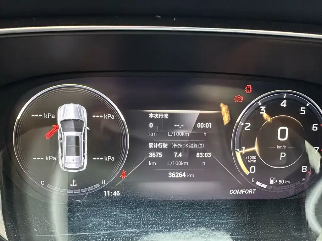 GAC Motor GS4 Plus — фото 2