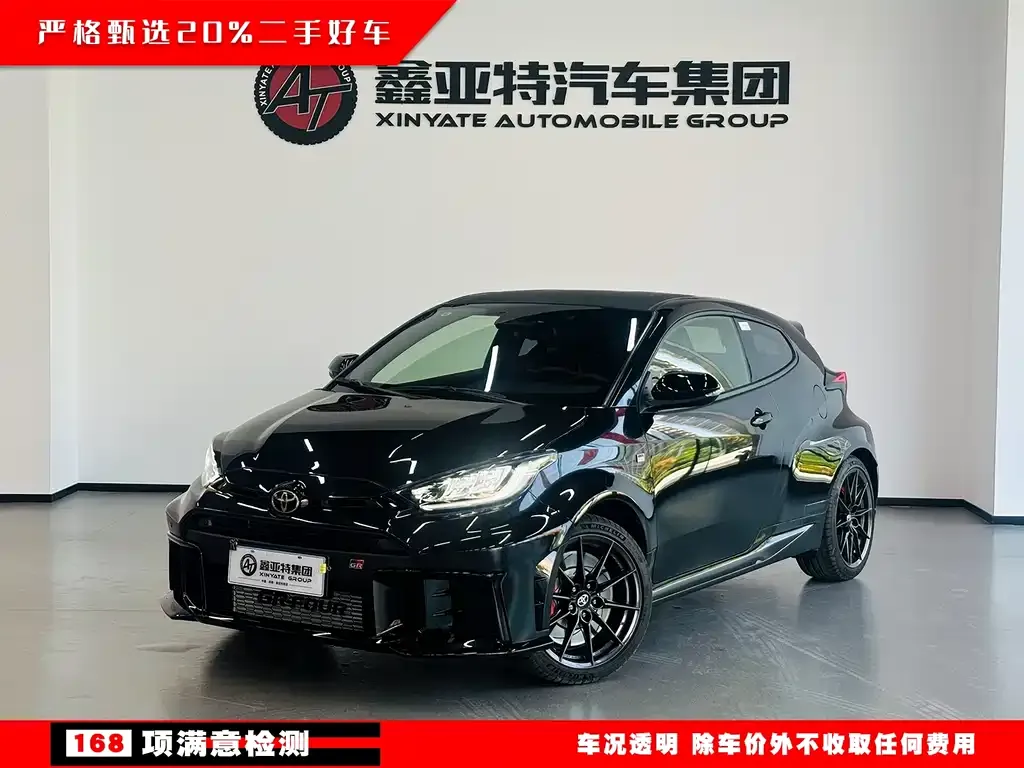 Toyota GR YARIS