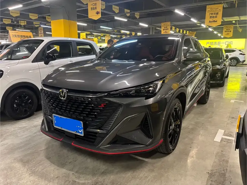 Changan X5 PLUS