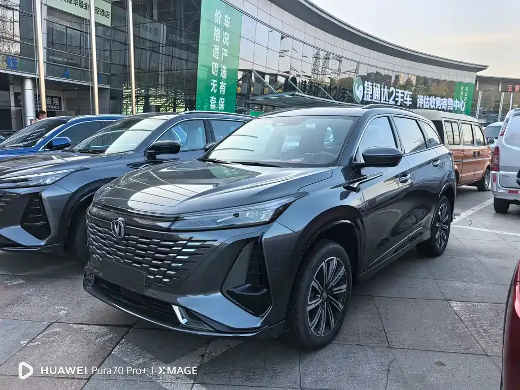 Changan CS75PLUS — фото 1