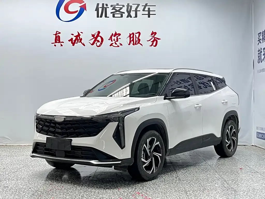 Geely Boyue
