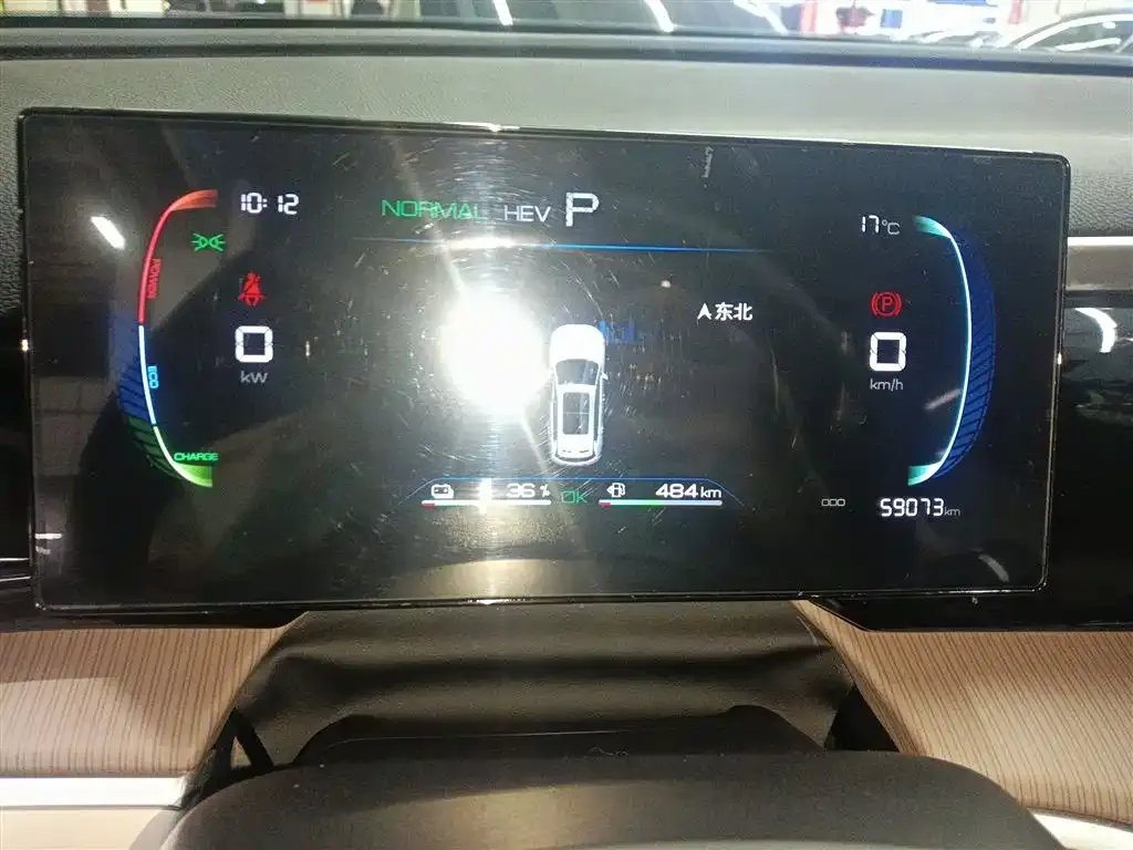 BYD Pro New Energy 2024 из CN, фото 8