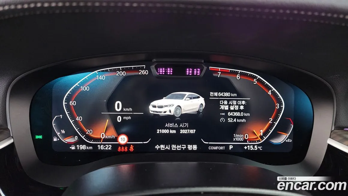 BMW Gran Turismo 2023 из KR, фото 4