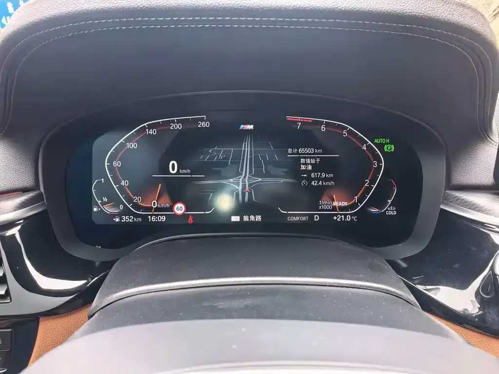 BMW 6 Series GT 2021 из CN, фото 7