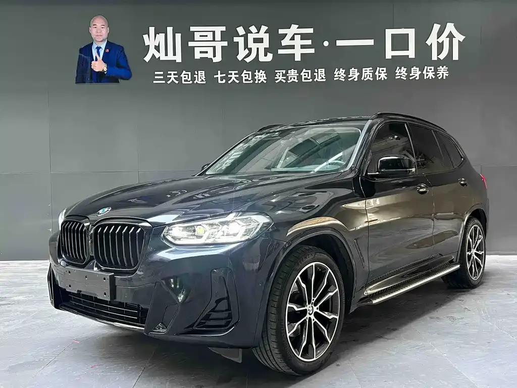 BMW X3 — фото 1
