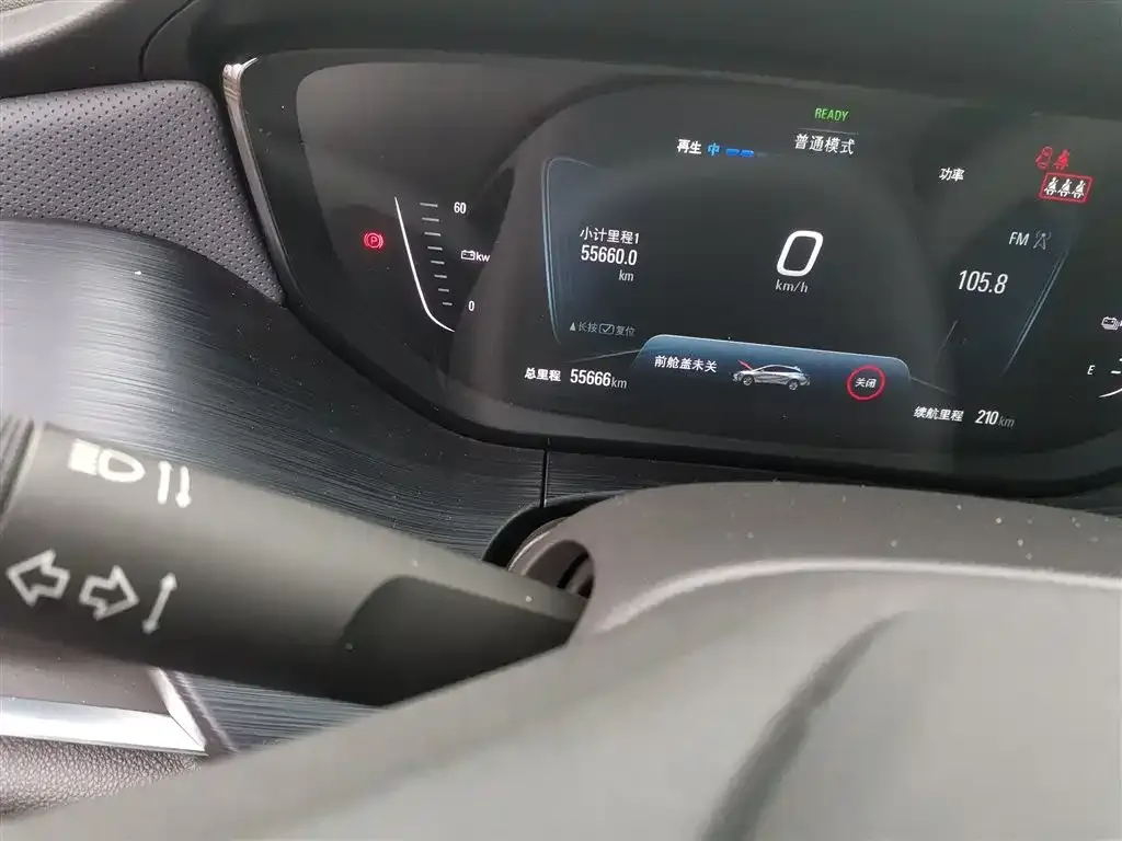 Buick Velite 6 2022 из CN, фото 9