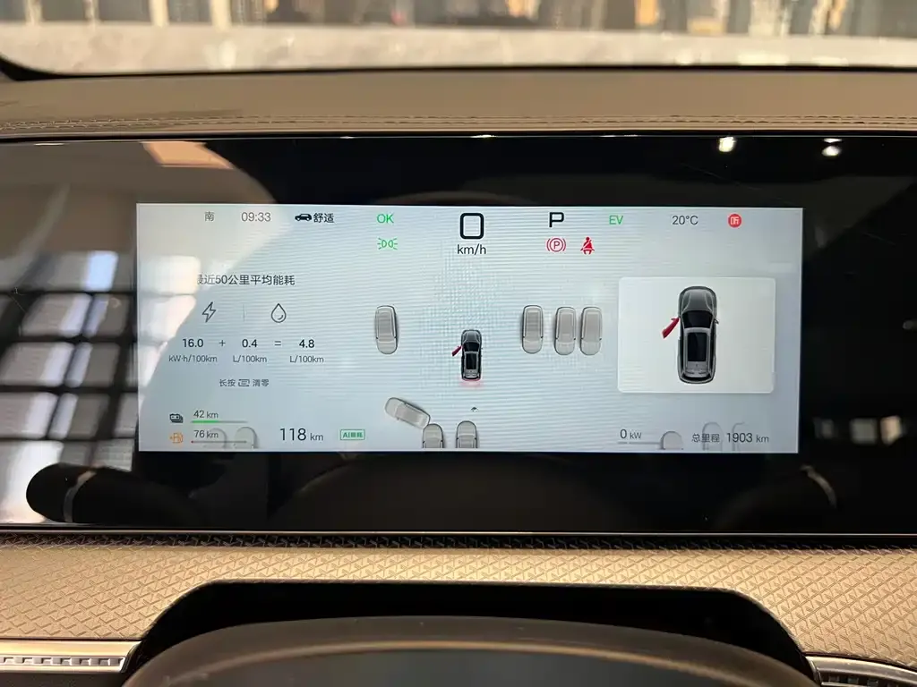 BYD Pro New Energy — фото 4