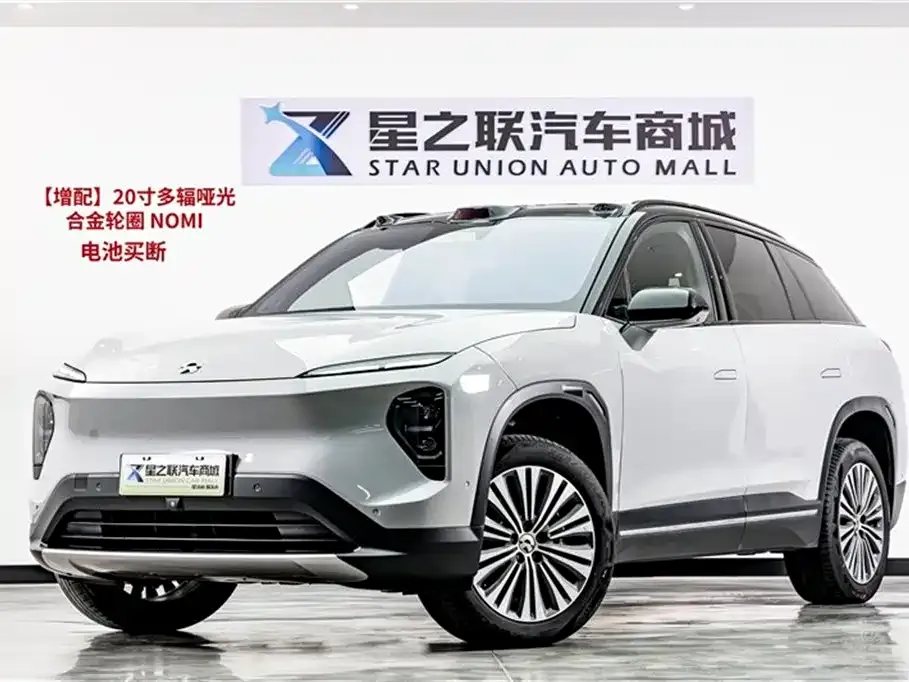 NIO ES7