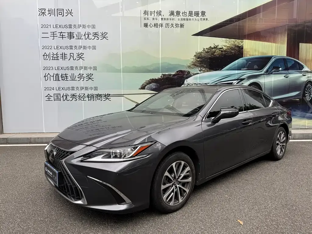 Lexus ES — фото 1