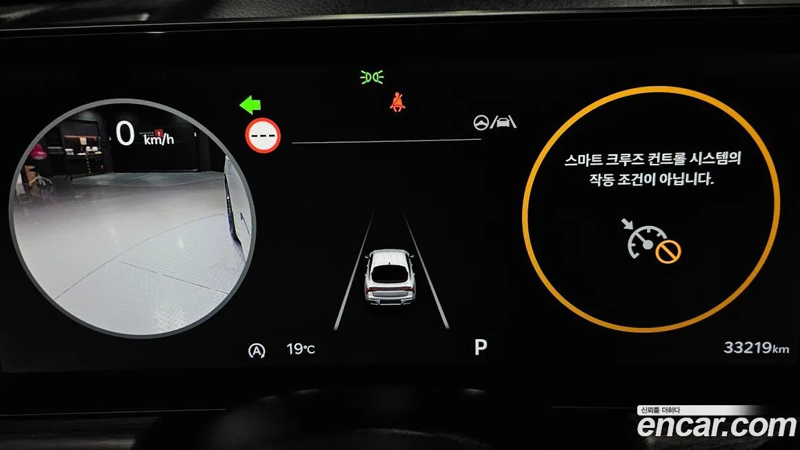 Kia K5 2024 из KR, фото 9