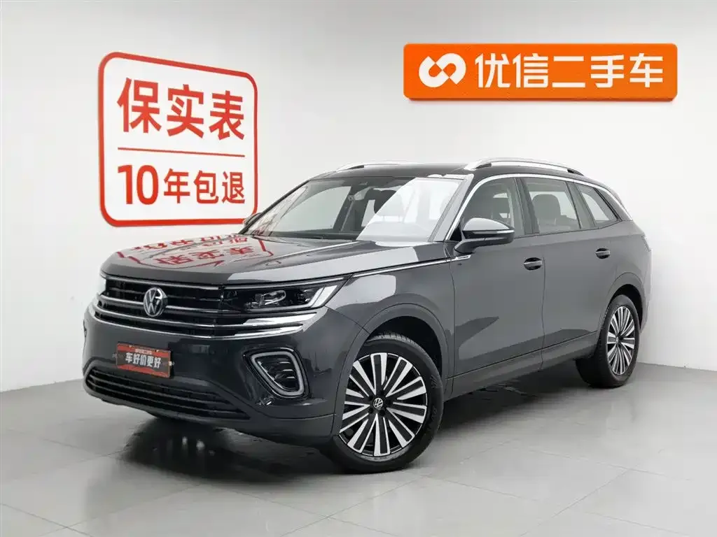 Volkswagen Tavendor