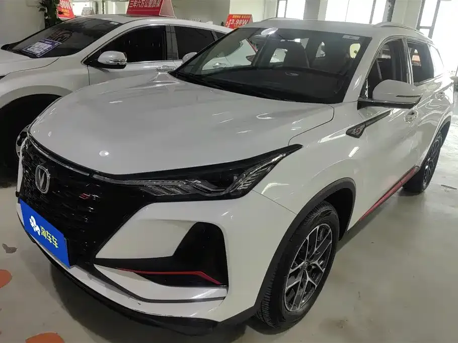 Changan CS75PLUS