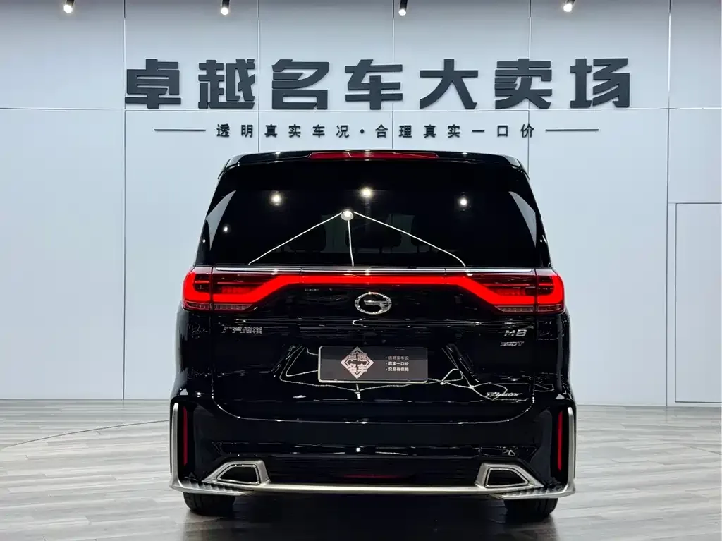 GAC Motor Trumpchi M8 — фото 10