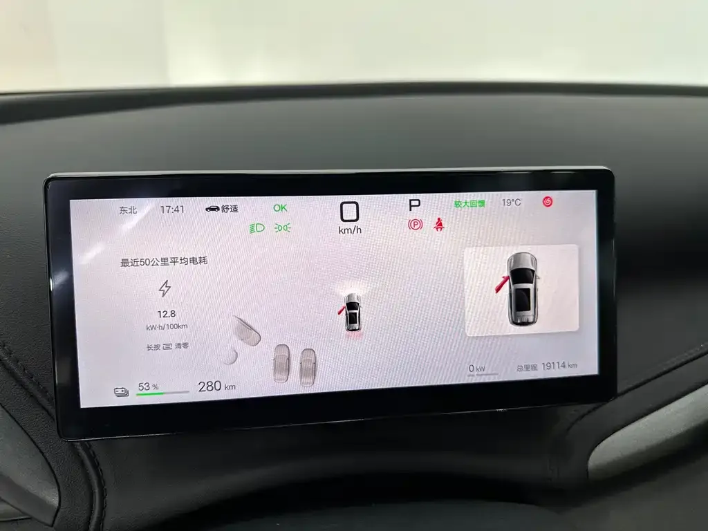 BYD Yuan Plus — фото 10