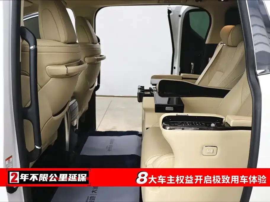Toyota Vellfire 2021 из CN, фото 2