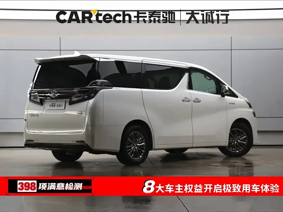 Toyota Vellfire 2021 из CN, фото 5